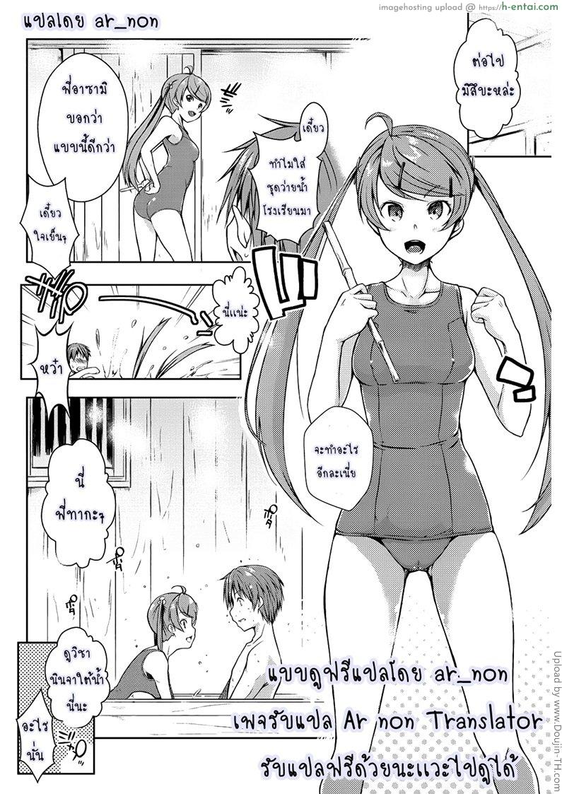 ชีวิตที่หื่นของผม 9 จบ - แผ่น 8