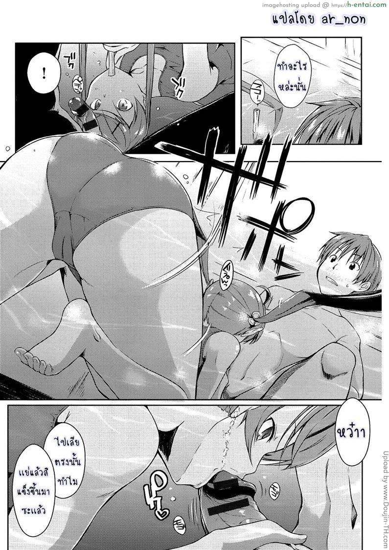 ชีวิตที่หื่นของผม 9 จบ - แผ่น 9