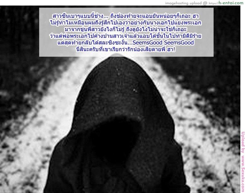 แอบชักว่าว น้องดันเห็น - แผ่น 25