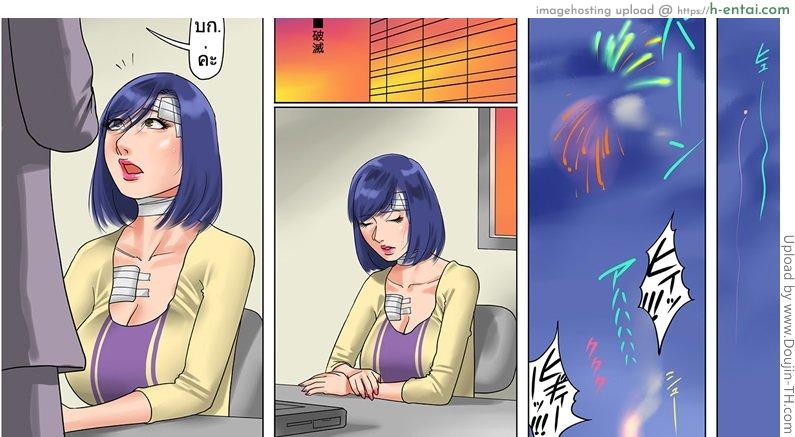 บรรณาธิการทาส - แผ่น 36