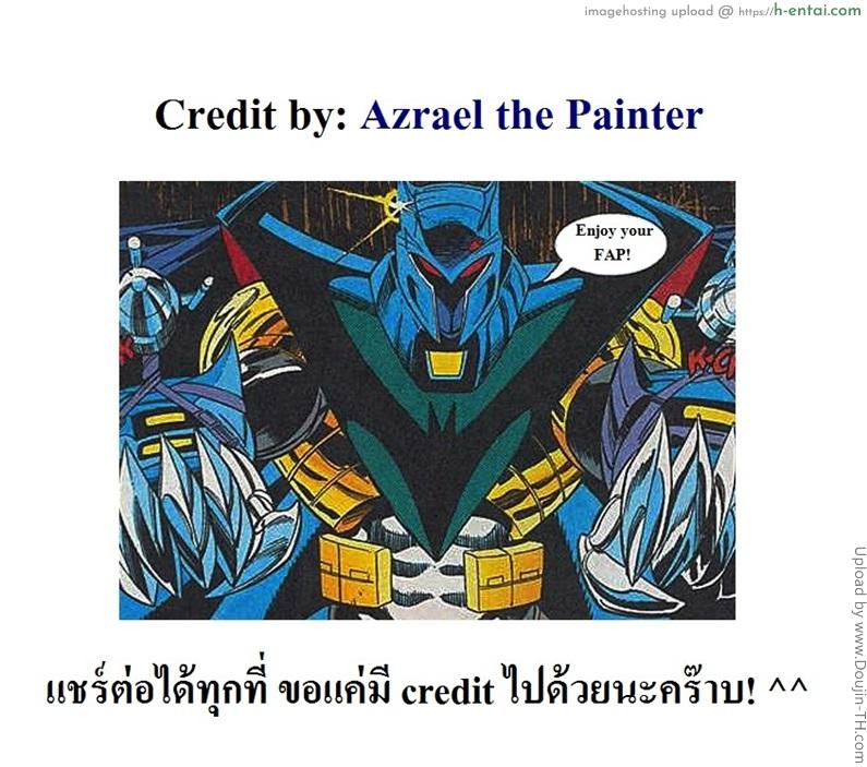 เมดสาวมาส่งค่ะ - แผ่น 27