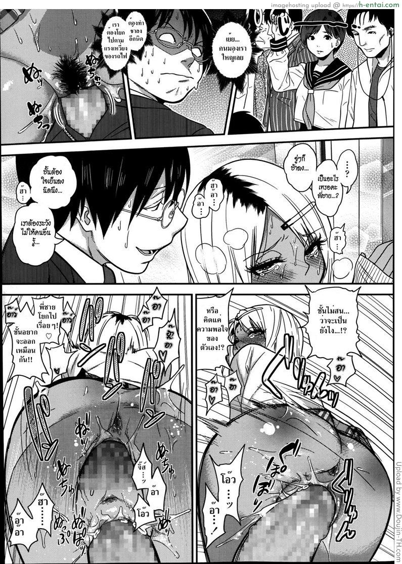 จ่ายมาแล้วจัดไป - แผ่น 21