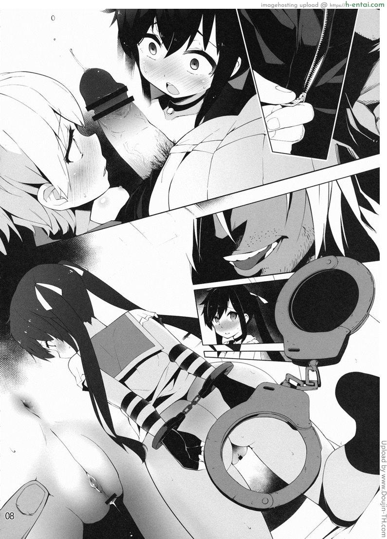 ร่างกายแลกอาหาร - แผ่น 8