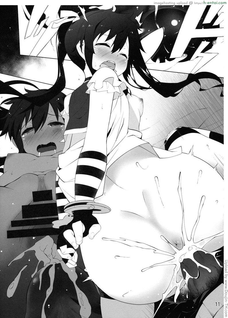 ร่างกายแลกอาหาร - แผ่น 11