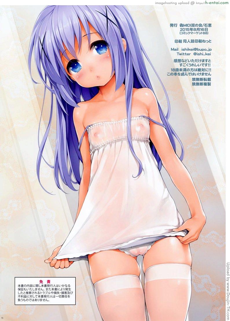 บันทึกของกระต่าย - แผ่น 16