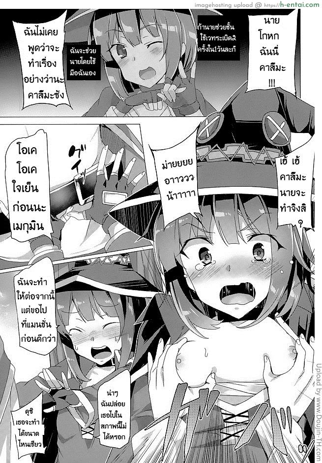 ของแลกเปลี่ยน - แผ่น 14