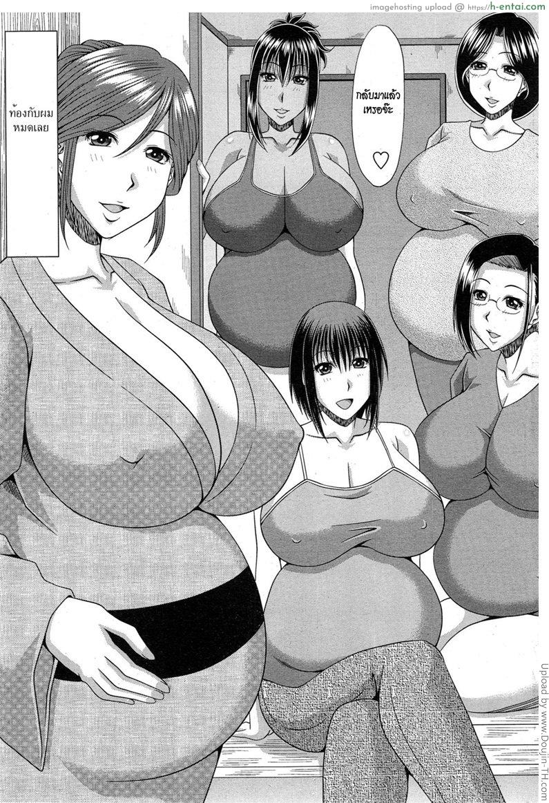 ฮาเร็มบ้านนอก 11 จบ - คืนนี้จัดให้ครบ - แผ่น 3