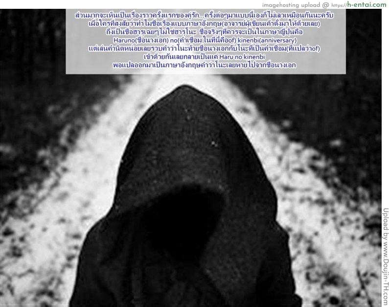 นัดยิ้มที่ห้องเรียน - แผ่น 21