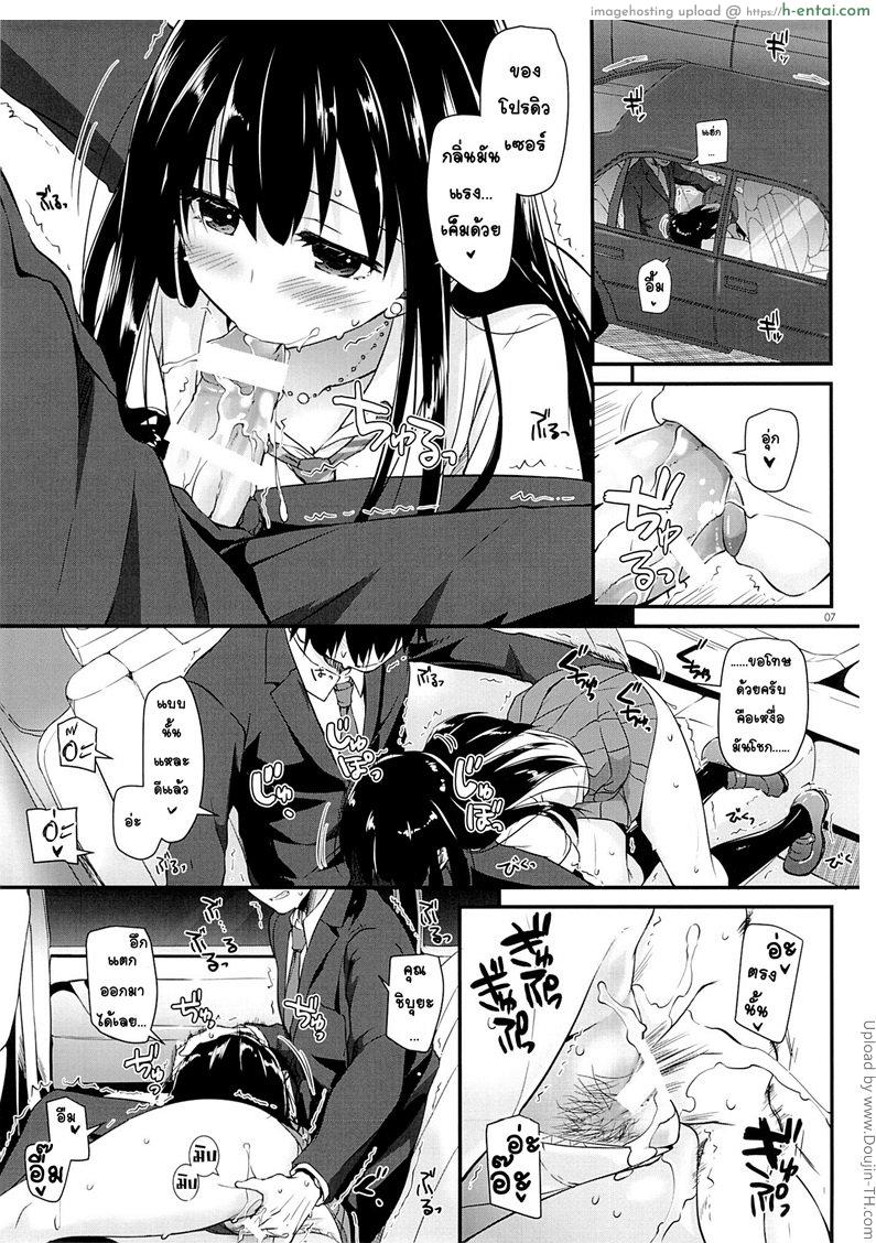 ไอดอลโดนไอเด้า - แผ่น 6