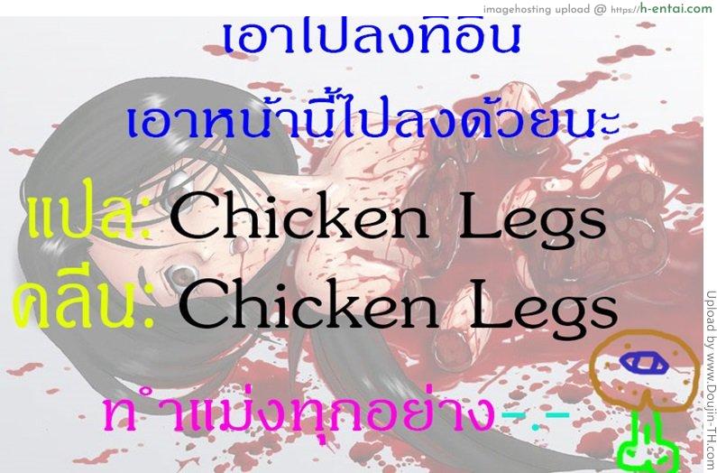 ศึกนี้ห้ามแพ้ - แผ่น 19