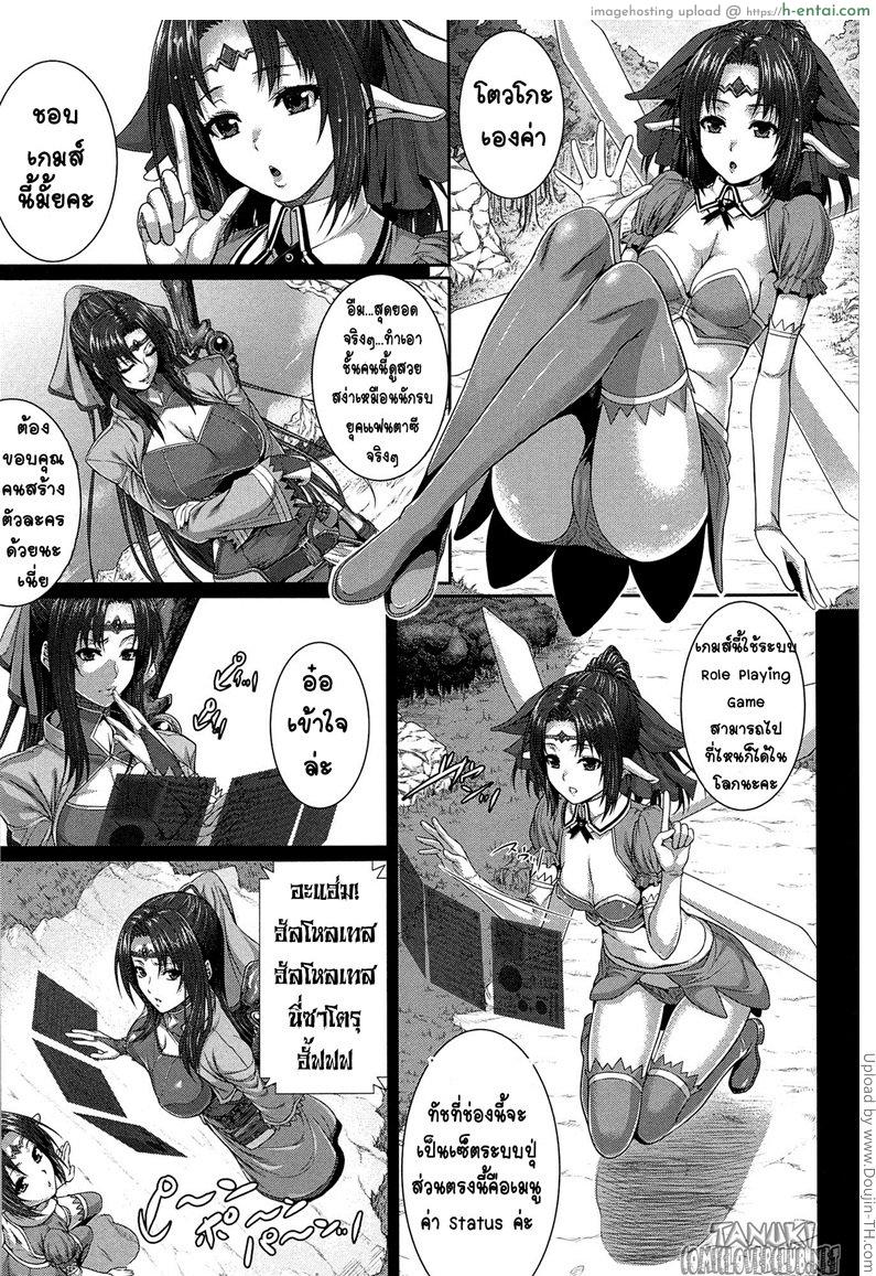 ทดลอง สองกาย ใจสองเรา 4 จบ - แผ่น 7