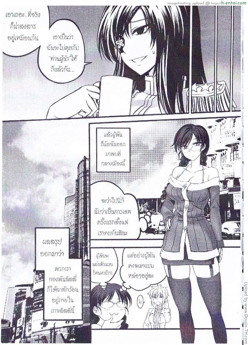 กองพันลิลลี่ - แผ่น 2