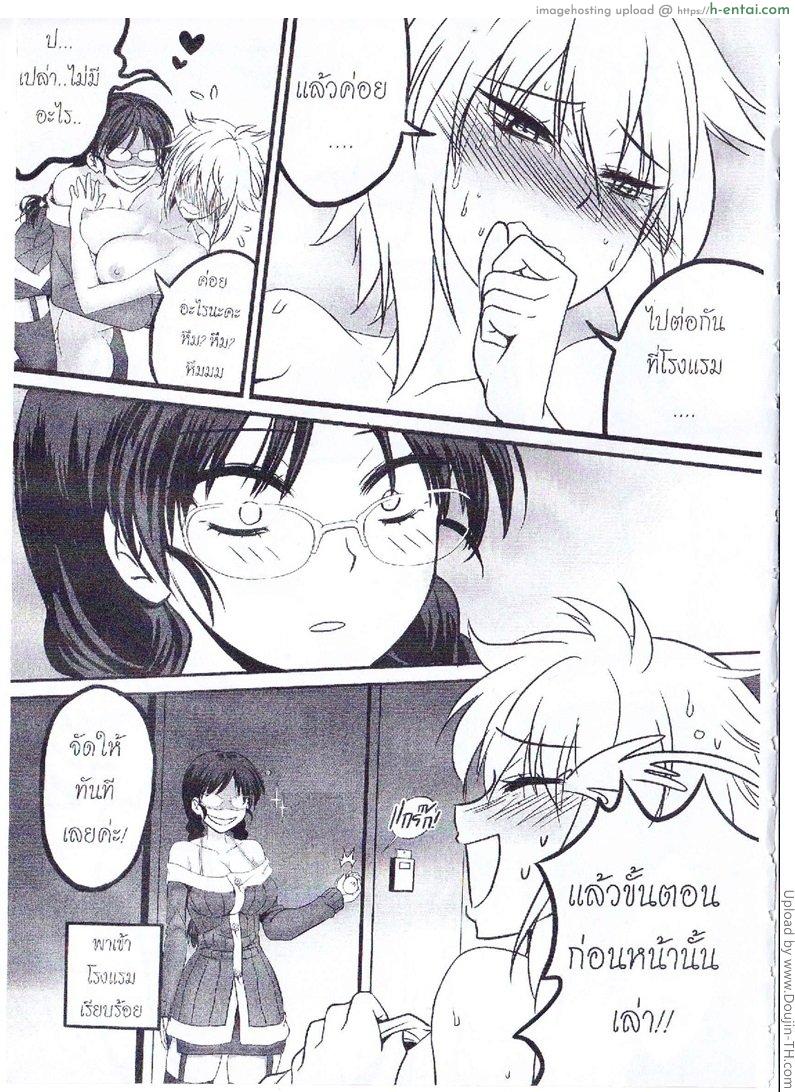 กองพันลิลลี่ - แผ่น 6