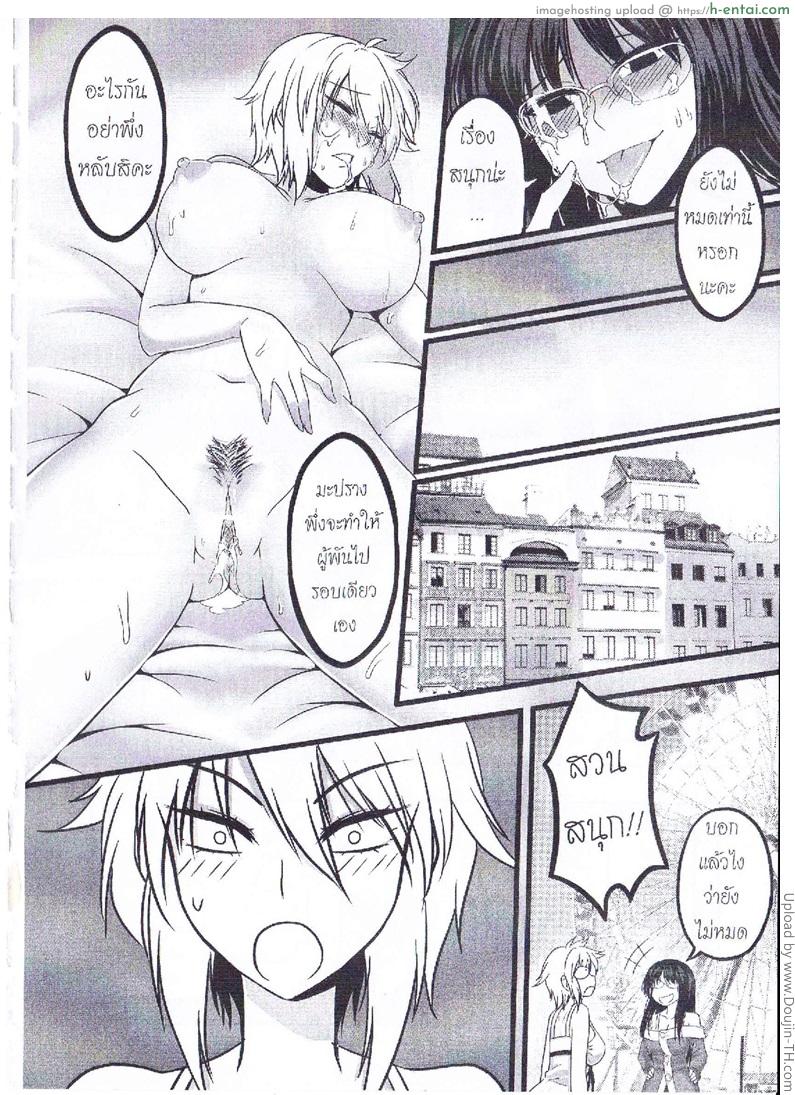 กองพันลิลลี่ - แผ่น 11