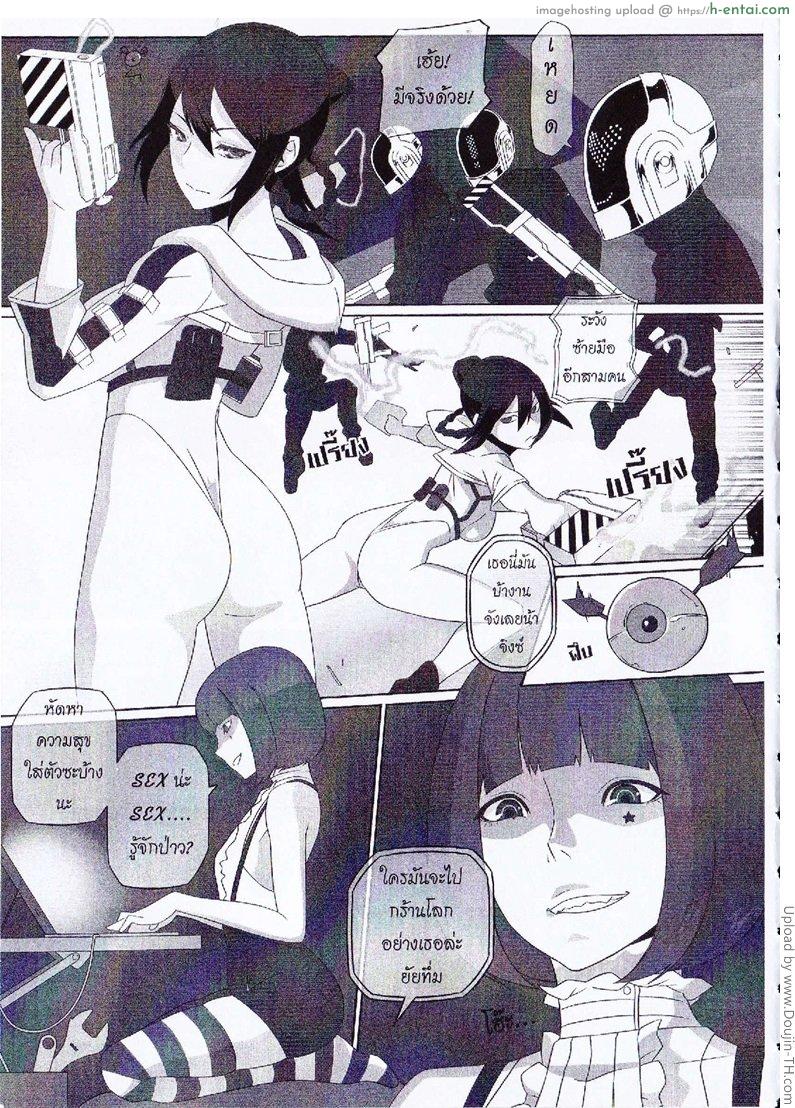 ข้อตกลง - แผ่น 2