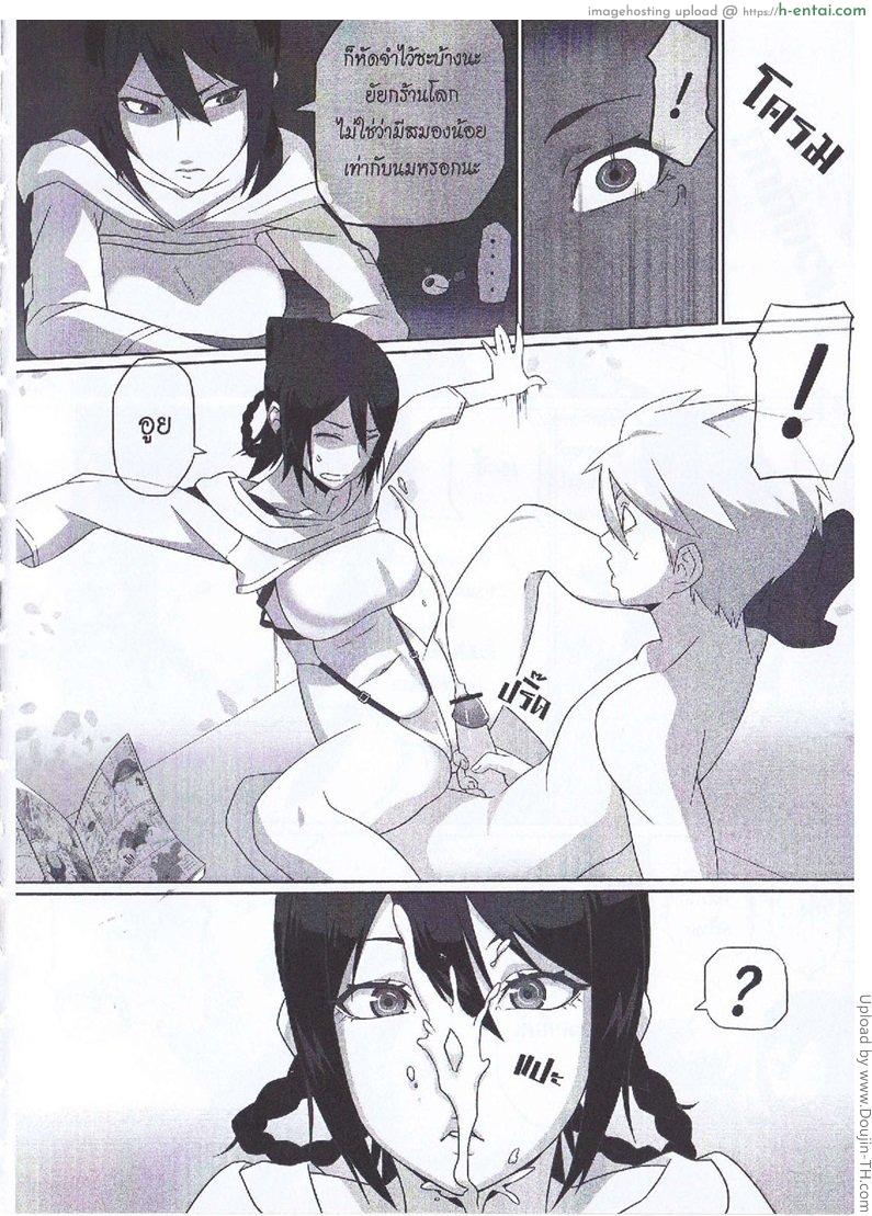 ข้อตกลง - แผ่น 5