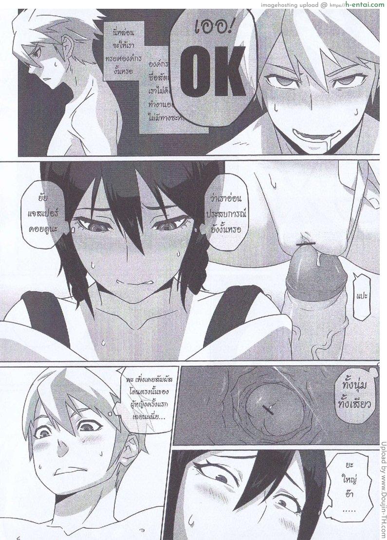 ข้อตกลง - แผ่น 7