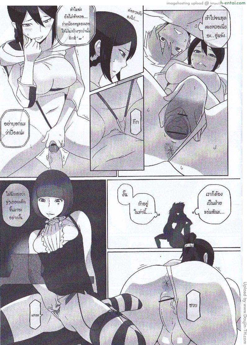 ข้อตกลง - แผ่น 8