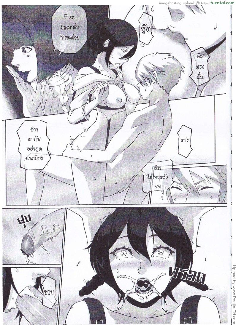 ข้อตกลง - แผ่น 10