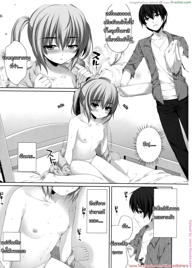 อึ้บแฝดทีละคน - แผ่น 5