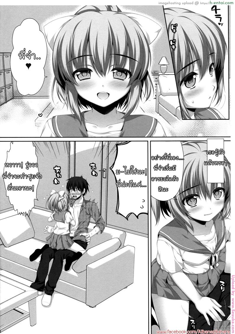 อึ้บแฝดทีละคน - แผ่น 8