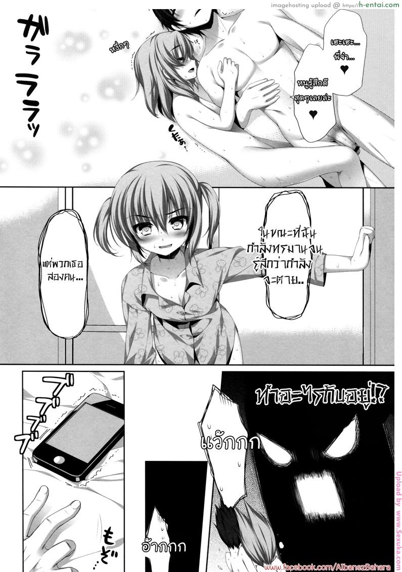 อึ้บแฝดทีละคน - แผ่น 22