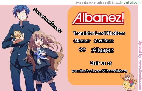 อึ้บแฝดทีละคน - แผ่น 24