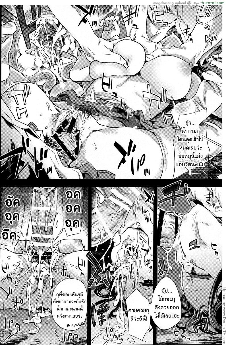 สุขขีเหมือนขึ้นสวรรค์ - แผ่น 15