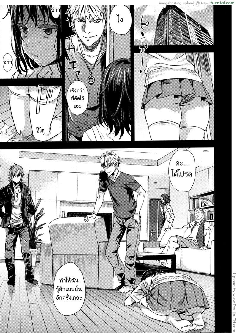 สุขขีเหมือนขึ้นสวรรค์ - แผ่น 22