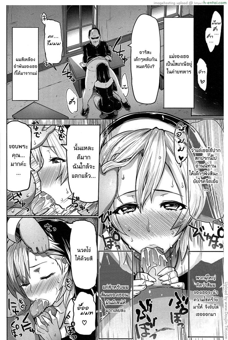 เงี่ยนนักเจอที่โบสถ์ - แผ่น 2