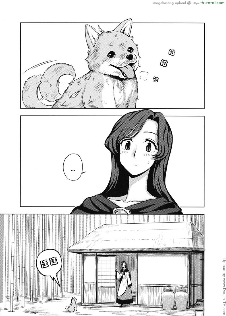 สัญชาติญาณสัตว์ - แผ่น 2