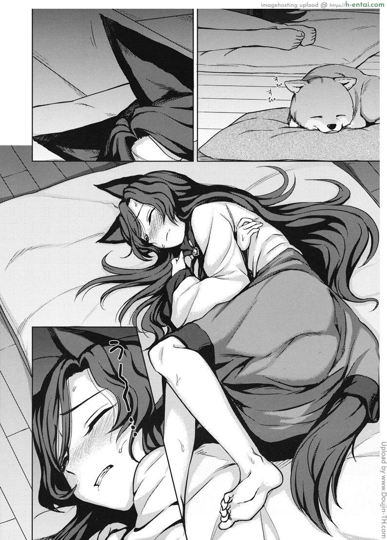 สัญชาติญาณสัตว์ - แผ่น 5