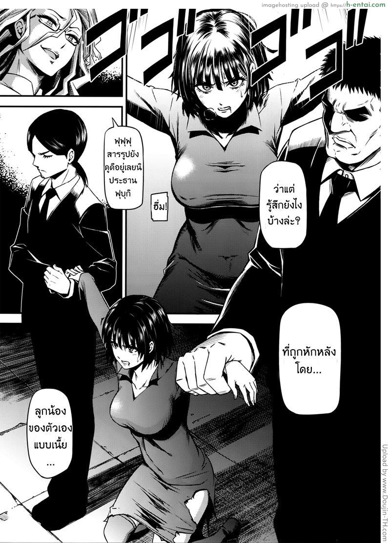 จับพี่ ปล้ำน้อง - แผ่น 6