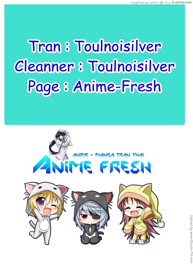 ย้อมใจ ปล้ำทำรัก - แผ่น 18