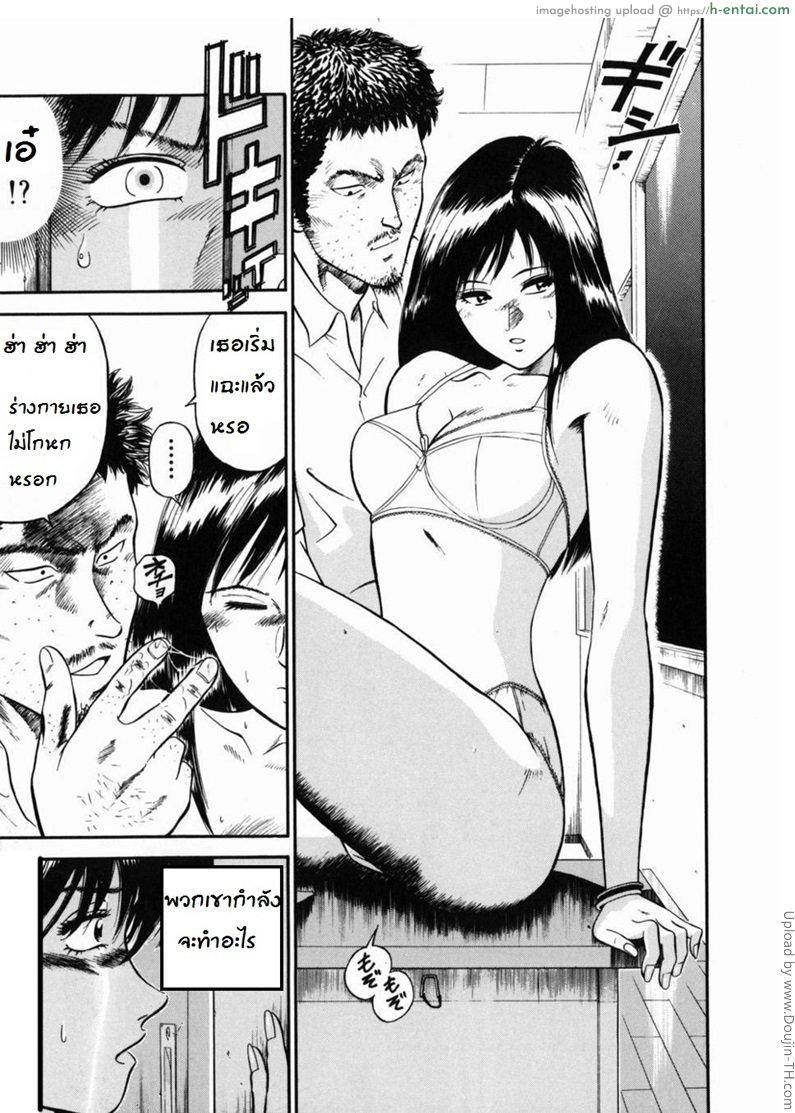 จารย์สาวสอนเสียว 2 - สำเร็จความใคร่ - แผ่น 13