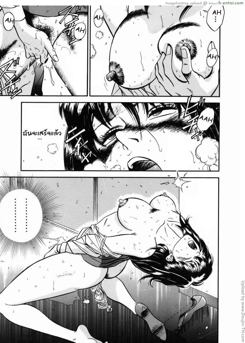 จารย์สาวสอนเสียว 2 - สำเร็จความใคร่ - แผ่น 23