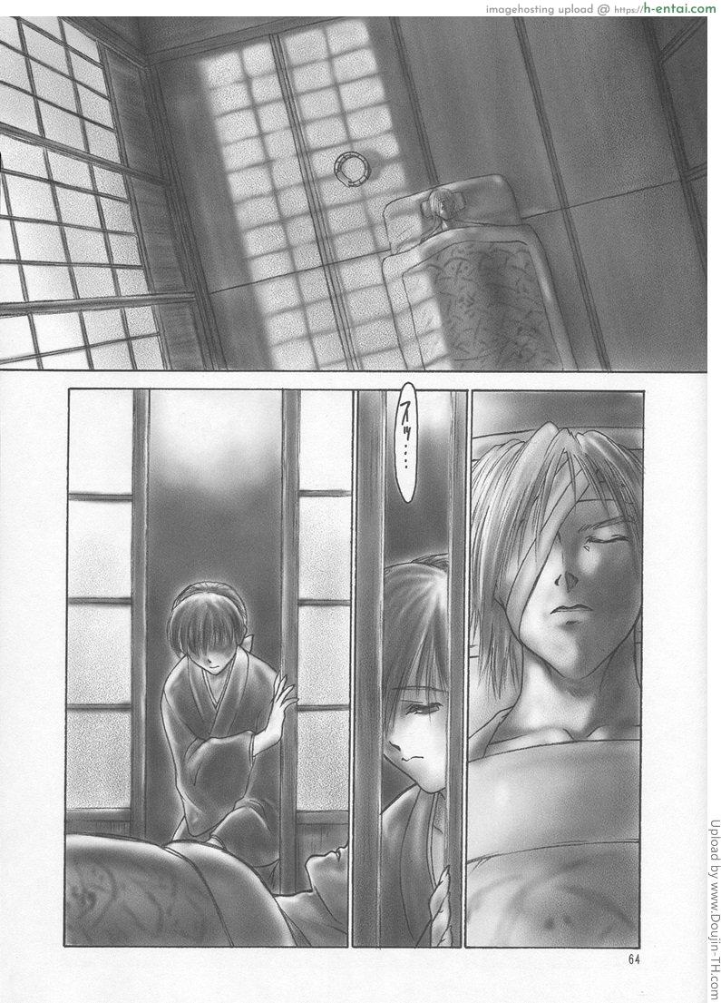 ตัณหาของผู้หญิง - แผ่น 9