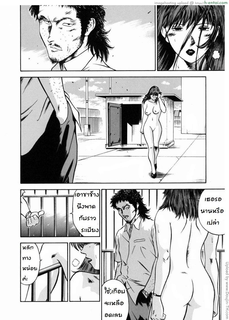 จารย์สาวสอนเสียว  7 จบ - ความยินดี - แผ่น 10