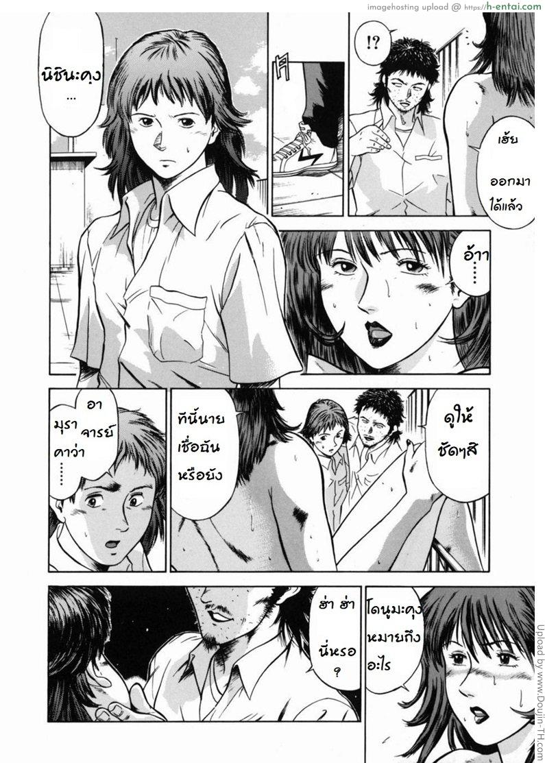 จารย์สาวสอนเสียว  7 จบ - ความยินดี - แผ่น 12