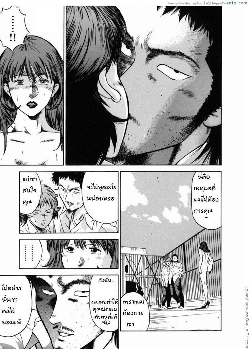 จารย์สาวสอนเสียว  7 จบ - ความยินดี - แผ่น 13