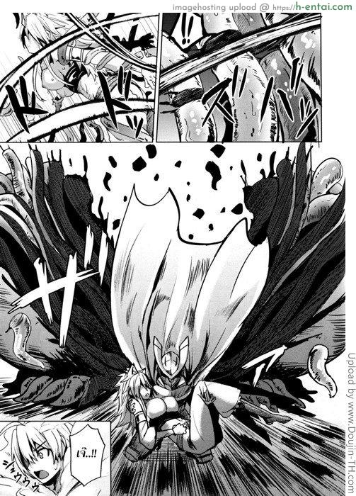 ฤทธิ์ราชสีห์ - แผ่น 4