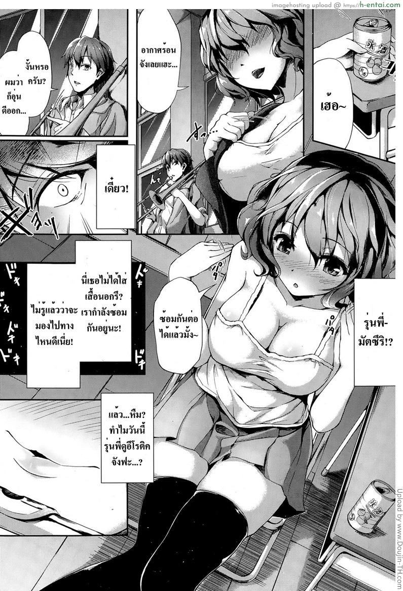 ของที่น่าสนใจ - แผ่น 3