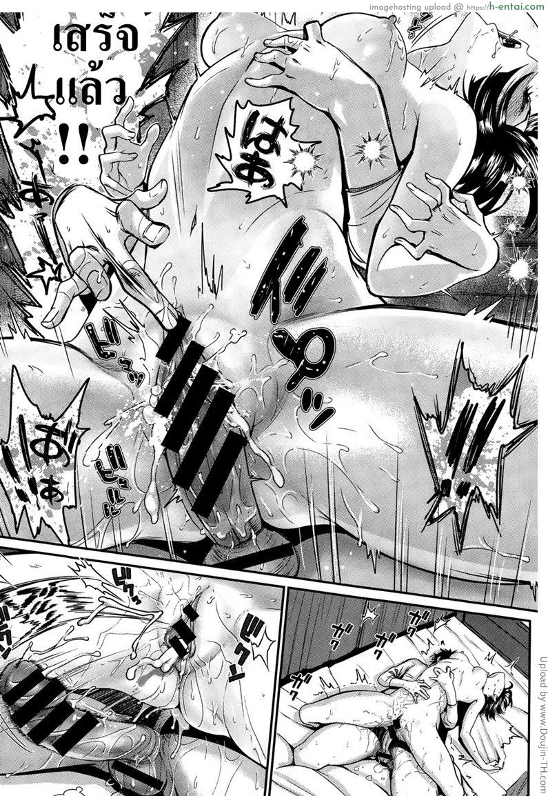 เปิดซิงวันเกิด - แผ่น 15