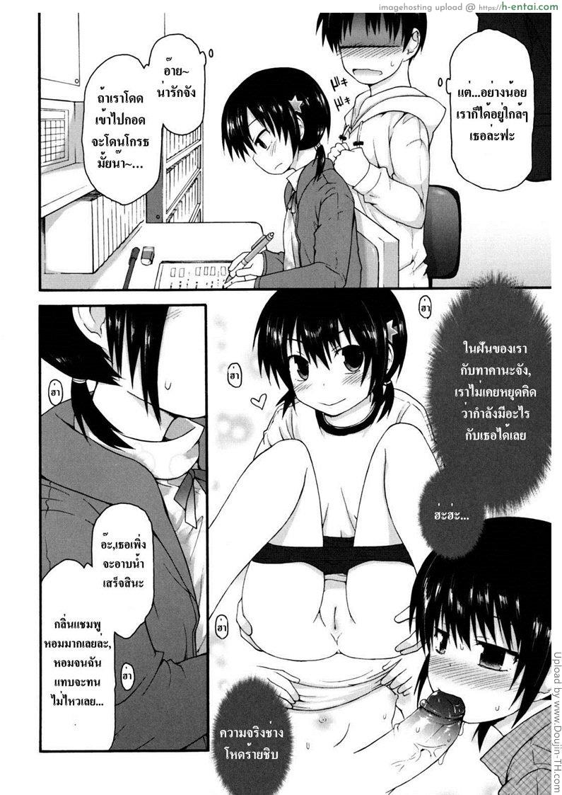 สอนจนดึก หนังสือไม่เปิด - แผ่น 2