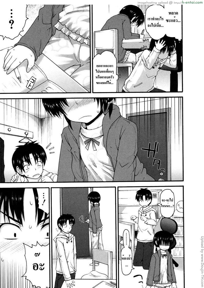 สอนจนดึก หนังสือไม่เปิด - แผ่น 5