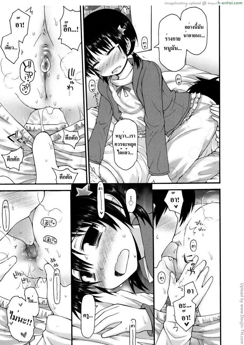 สอนจนดึก หนังสือไม่เปิด - แผ่น 9