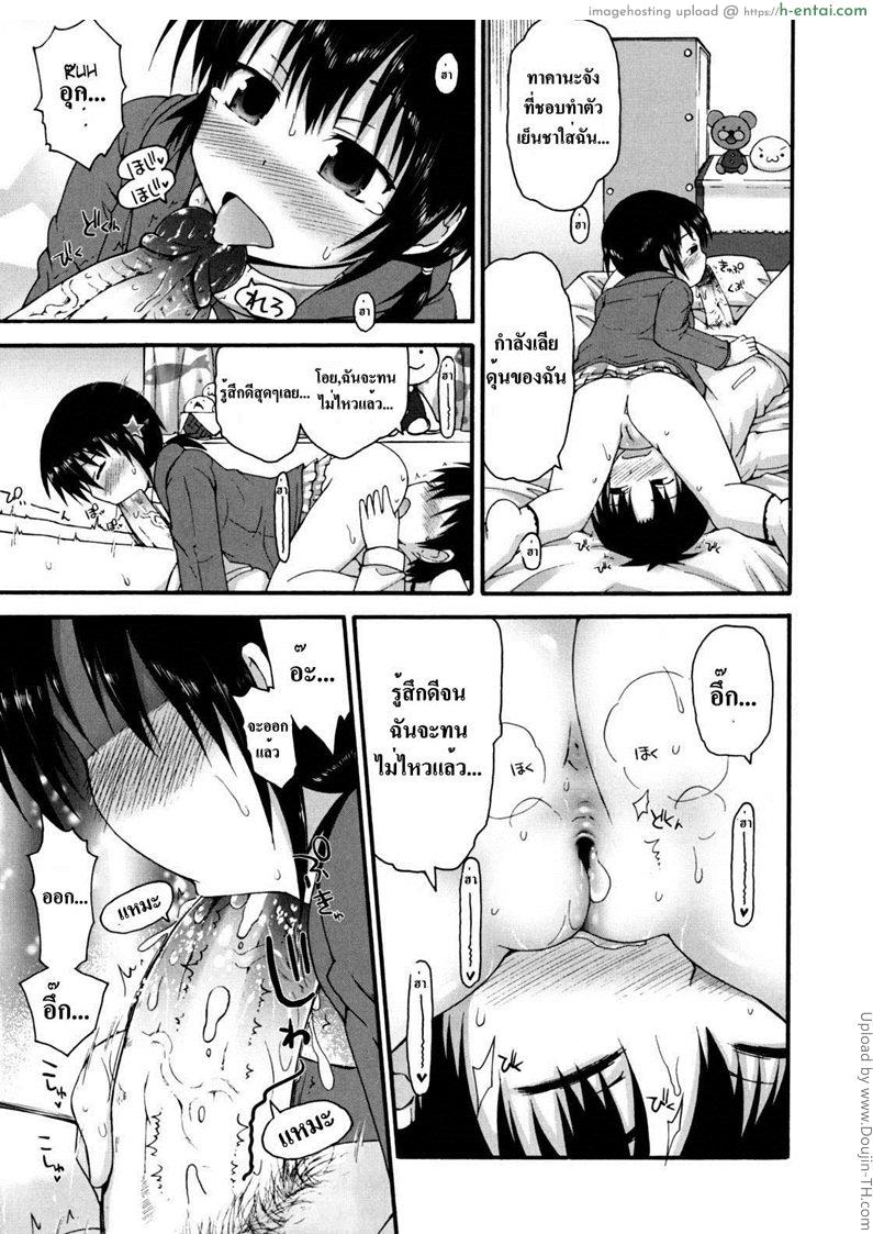 สอนจนดึก หนังสือไม่เปิด - แผ่น 11