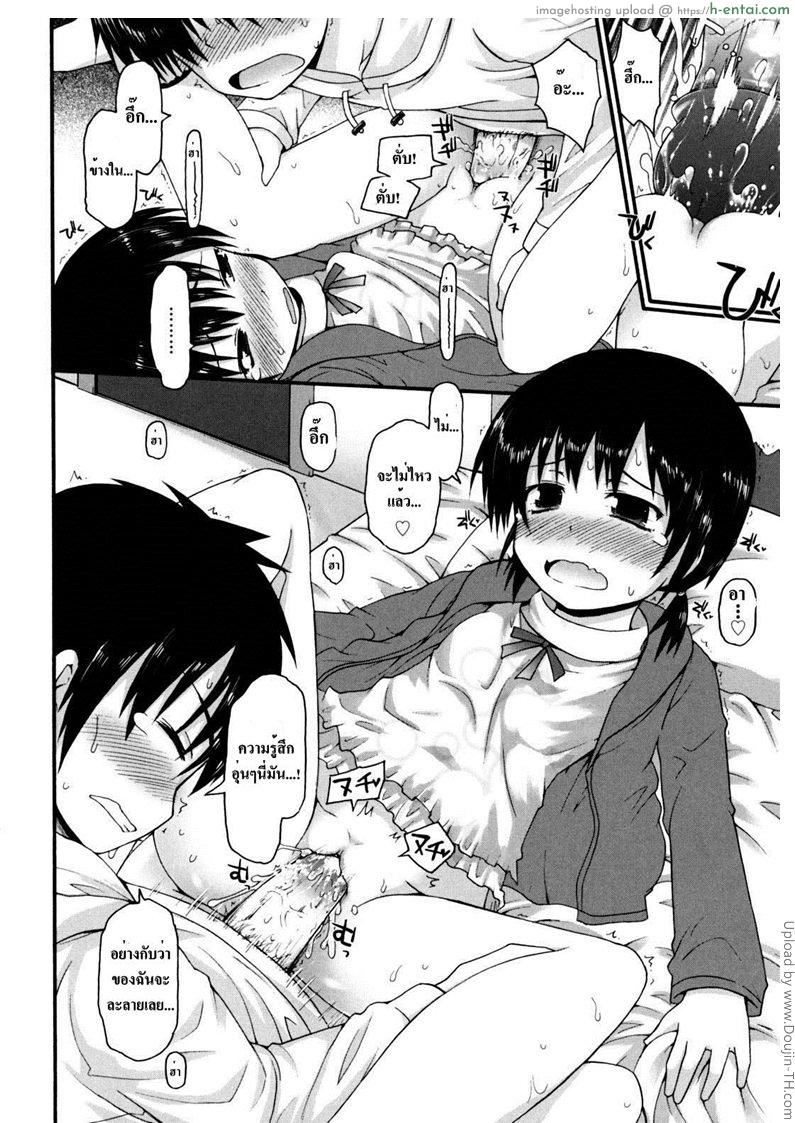 สอนจนดึก หนังสือไม่เปิด - แผ่น 14