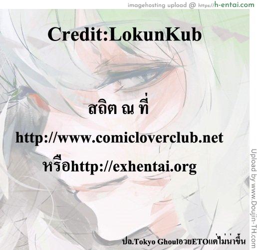 สอนจนดึก หนังสือไม่เปิด - แผ่น 21