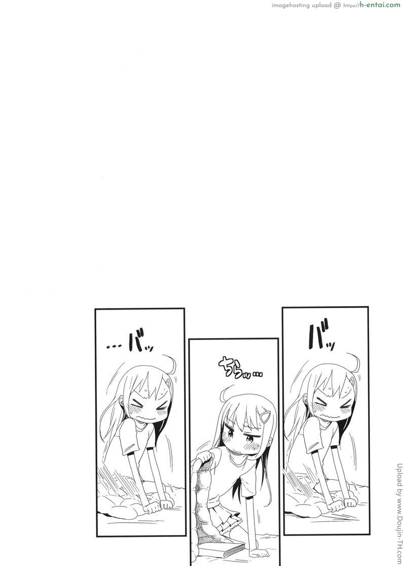 แอบอ่านหนังสือโป๊ - แผ่น 26